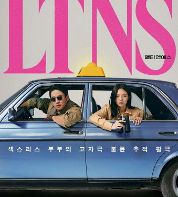LTNS (2024)